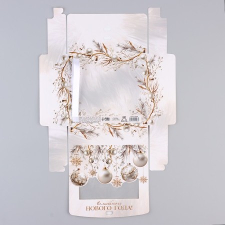 Box New Year's folding "luxury" 20 x18 x 5 cm, new year-4