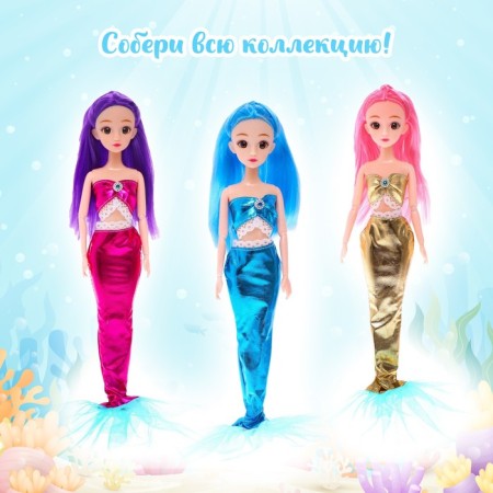 Fairy -tale hinge doll "Mermaid", mix-4