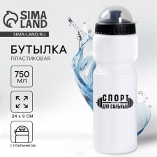 Water bottle 