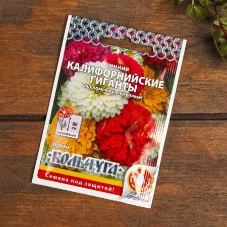 A set of flowers "annuals for the lazy", low-1
