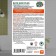 Bath acid rust removal, with the aroma of citrus and minerals, 750 ml