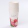 Single -paper cup "bloom" 400 ml