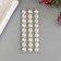 Decorative stickers "Pearls" 1 cm, 27 pcs, milk