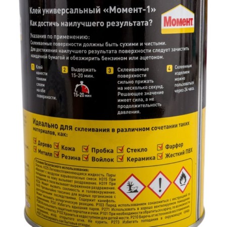 Glue moment 422972, universal, contact, white, 750 ml-1