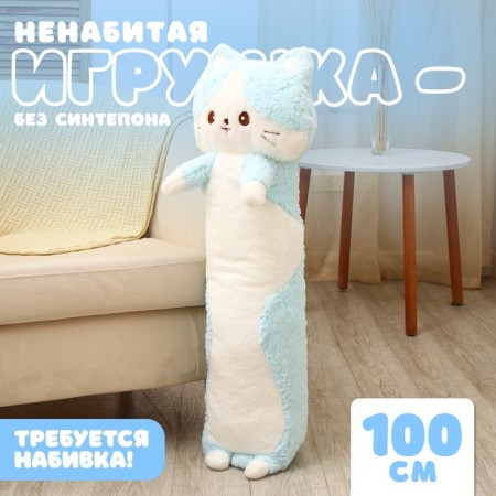 Skill of a soft toy "Cat", 100 cm, blue color, unnecessary