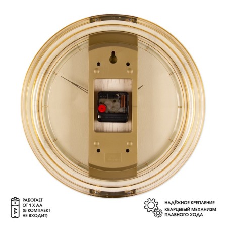 Wathery clock, interior, silent, d-34 cm-1