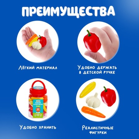 Count and sort the "Vegetables" set-1