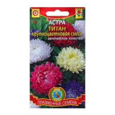 Astra seeds 