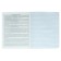 A notebook “Bright details”, 48 sheets in the Literature line, covered cardboard, selective twin-lak, UV-lak, OFSET block