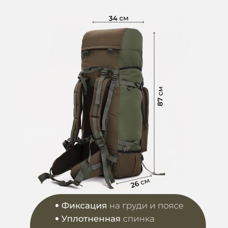 Tourist backpack, TAIF, 80 liters, cord department, external pocket, 2 side pockets, olive color-1