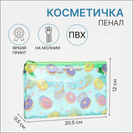 Cosmetic bag-penete on zipper, PVC, green color