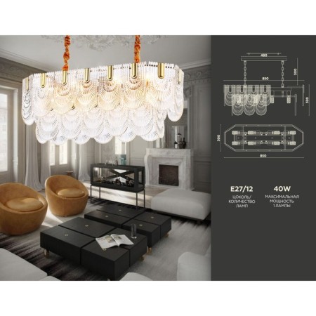 Crystal chandelier with Ambrella Light, Traditional, Tr5389, E27, Color Gold-1