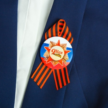 Supply icon with the ribbon "May 9" Red Star, the flag of Russia
