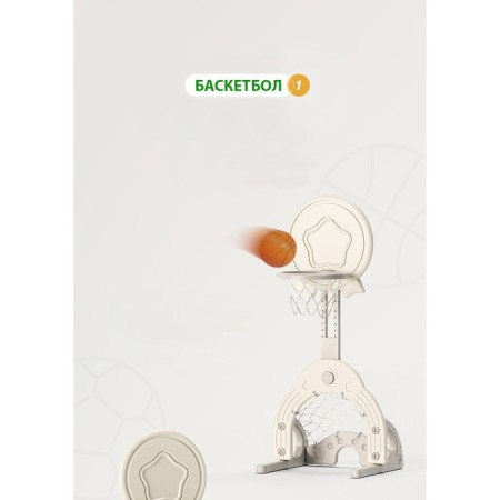 Basketball stand "golf", yellow color-8