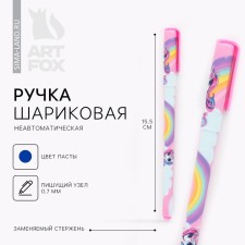 Ballpack blue paste 0.7 mm 