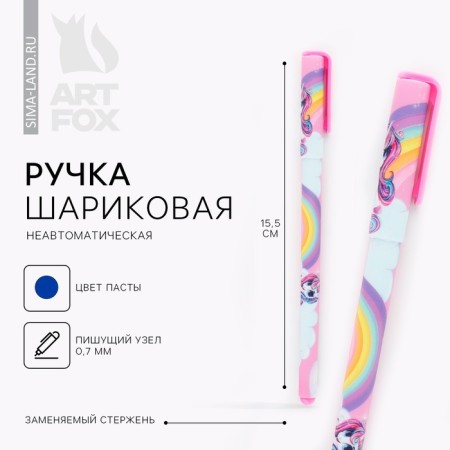 Ballpack blue paste 0.7 mm "Towards a dream"
