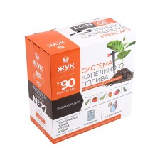 A set for drip irrigation from a container, with adjustable droppers, on 90 plants, a 