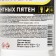 Cement spots remote, PET 0.5l