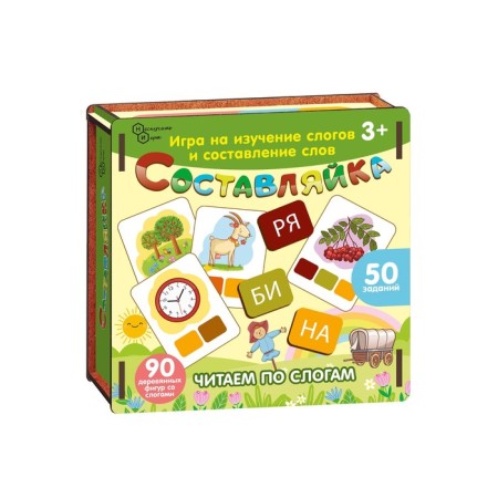Board game "Composition+. We read by syllables "-3