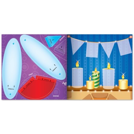 A set of volumetric applications "New Year at the gate", 2 pcs. 20 p.-2