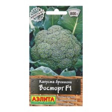 Broccoli cabbage seeds 