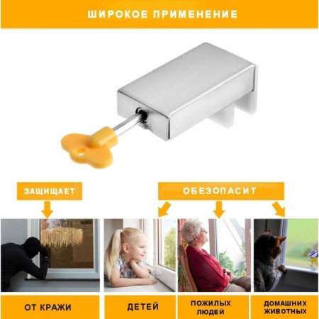 Castle lock for windows and doors of the tundra, stainless steel-1