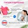 Synergetic liquid washing, gel, universal, hypoallergenic, 2.75 liters