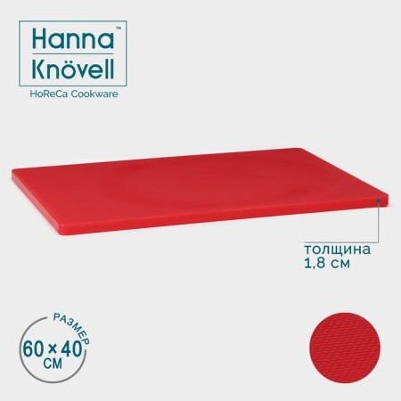 Board Professional cutting shade, 60 × 40 × 1.8 cm, red color