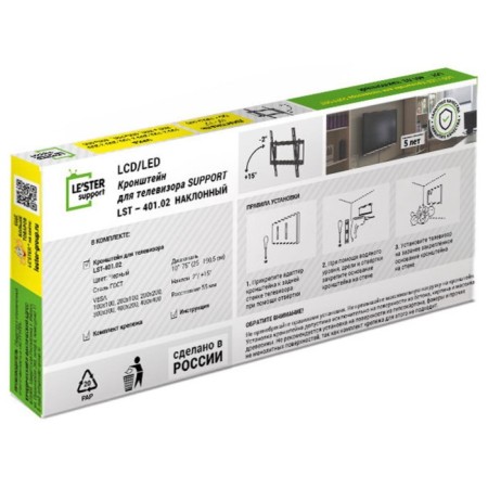 Le’ster LST-401.02 10 "- 75" Vesa 400*400-2