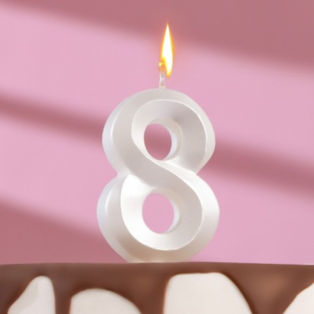 Candle in the Cake "Fine", number "8", pearl, 6.5 cm