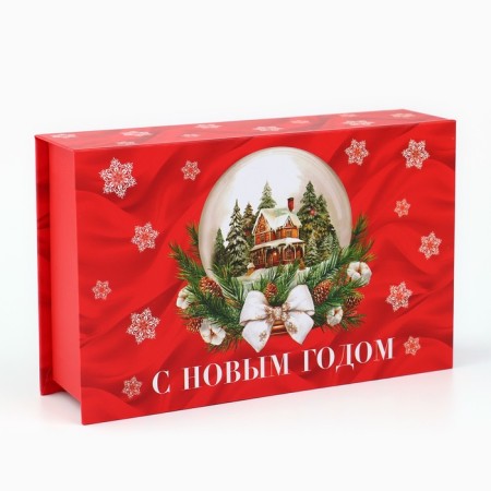 Box - Kniga "heat and comfort", 20 x 12.5 x 5 cm, New Year-2