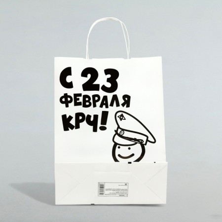Gift package "from February 23, KRCH", 24 x 10.5 x 32 cm-1