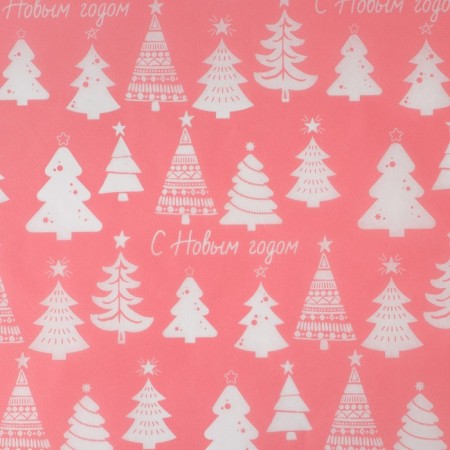 Paper Paper Pink Forest, 50 x 66 cm, New Year-2