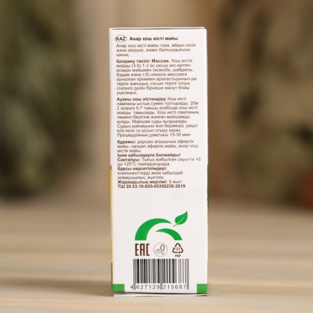 Aromatic oil "pineapple" 10 ml oleos-3