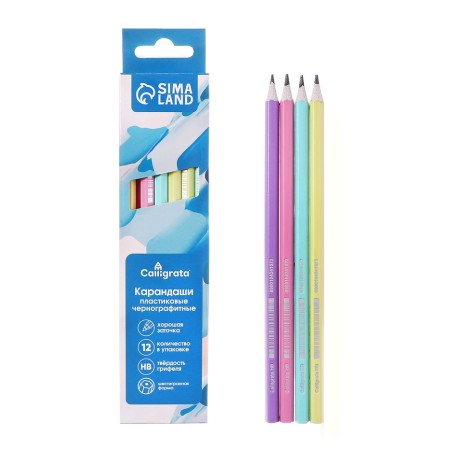 Chernographic pencil (simple) Hb, Calligrata Pastel, sharpened, plastic, hexagonal, mix