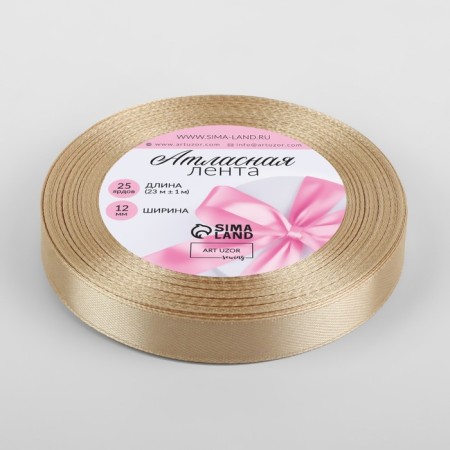 Satin tape, 12 mm × 23 ± 1 m, color light-beige No. 173-1
