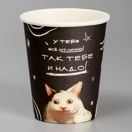 A single -paper glass "So you need", 250 ml-1