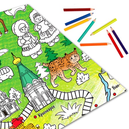 Training poster coloring "Our Russia"-2
