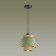 Suspension Kressa E27 60W