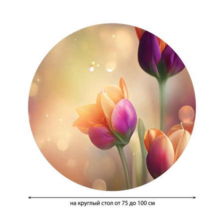 Tables on the table “Morning with tulips”, round, oxford, elastic band, size 120x120 cm, diameter 75-100 cm-1