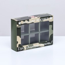 Box for sweets 6 pcs, 