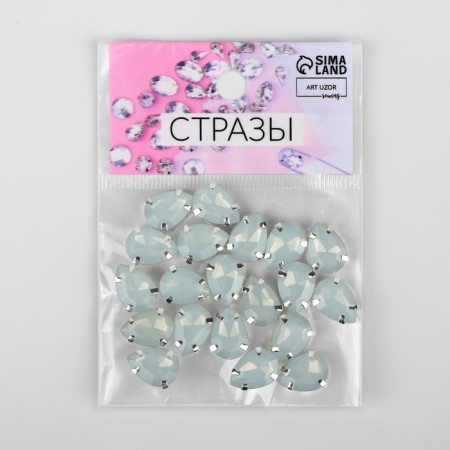 Rhinestones are sewing "drop", rimmed, 10 × 14 mm, 20 pcs, color white opal-5