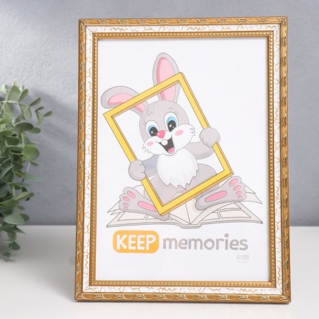 Photo frame Plastic "reed" 15x21 cm, white