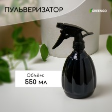 Spray gun, 0.55 l, black mother -of -pearl, Greengo