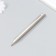 Spoon for beads 15x1.5 cm