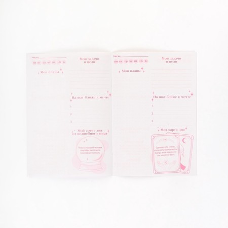 Notepad with A5 predictions, 12 sheets of "Bright Spring"-2
