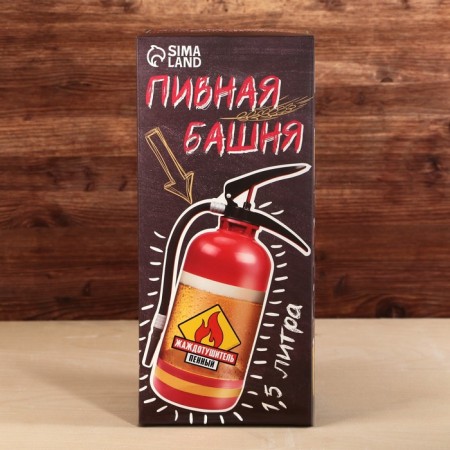 Beer Tower "Flent fire extinguisher", 1.5 l-2