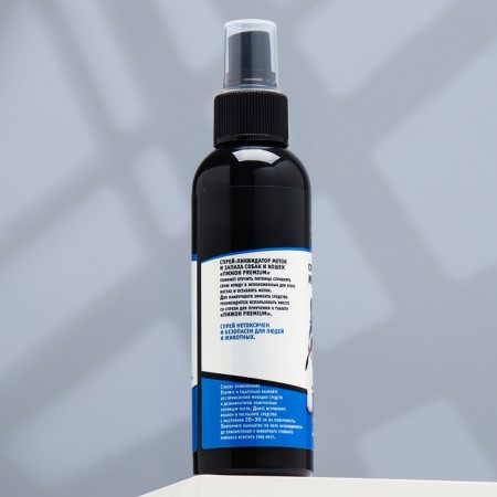 Spray for weaning to crap "Piggon Premium" for cats and dogs, 150 ml-2