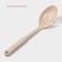 Spoon with slots of the shade "Bezh", 28.5 × 6.2 cm, beige color