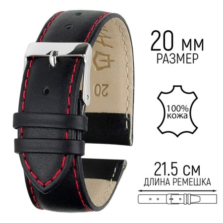 Watch strap, male, 20 mm, harness 75 mm, larynx 115 mm, genuine leather, black